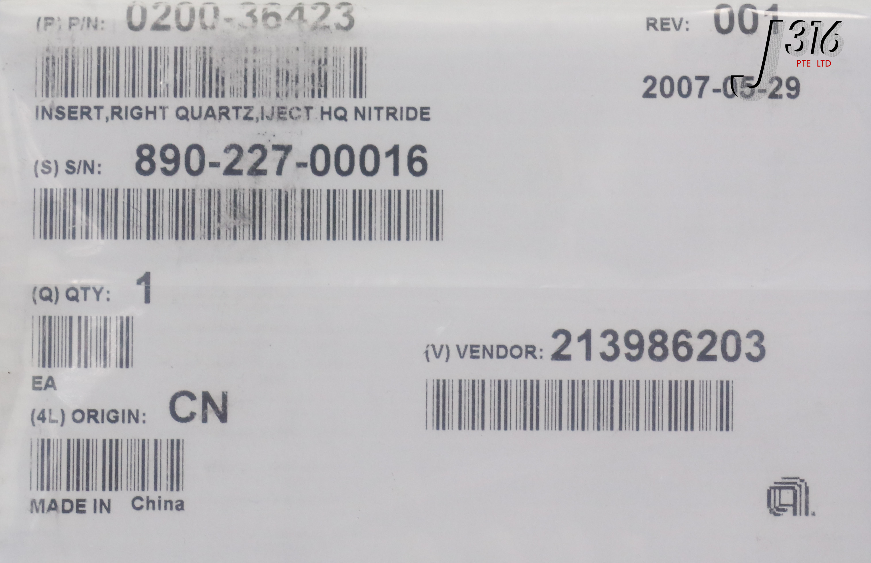 24573 APPLIED MATERIALS SEMITOOL INSERT, RIGHT, HQ NITRIDE (NEW